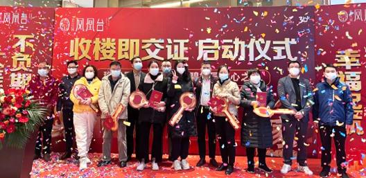 碧桂園：堅定信心、全力以赴，打好2023年“翻身之戰”